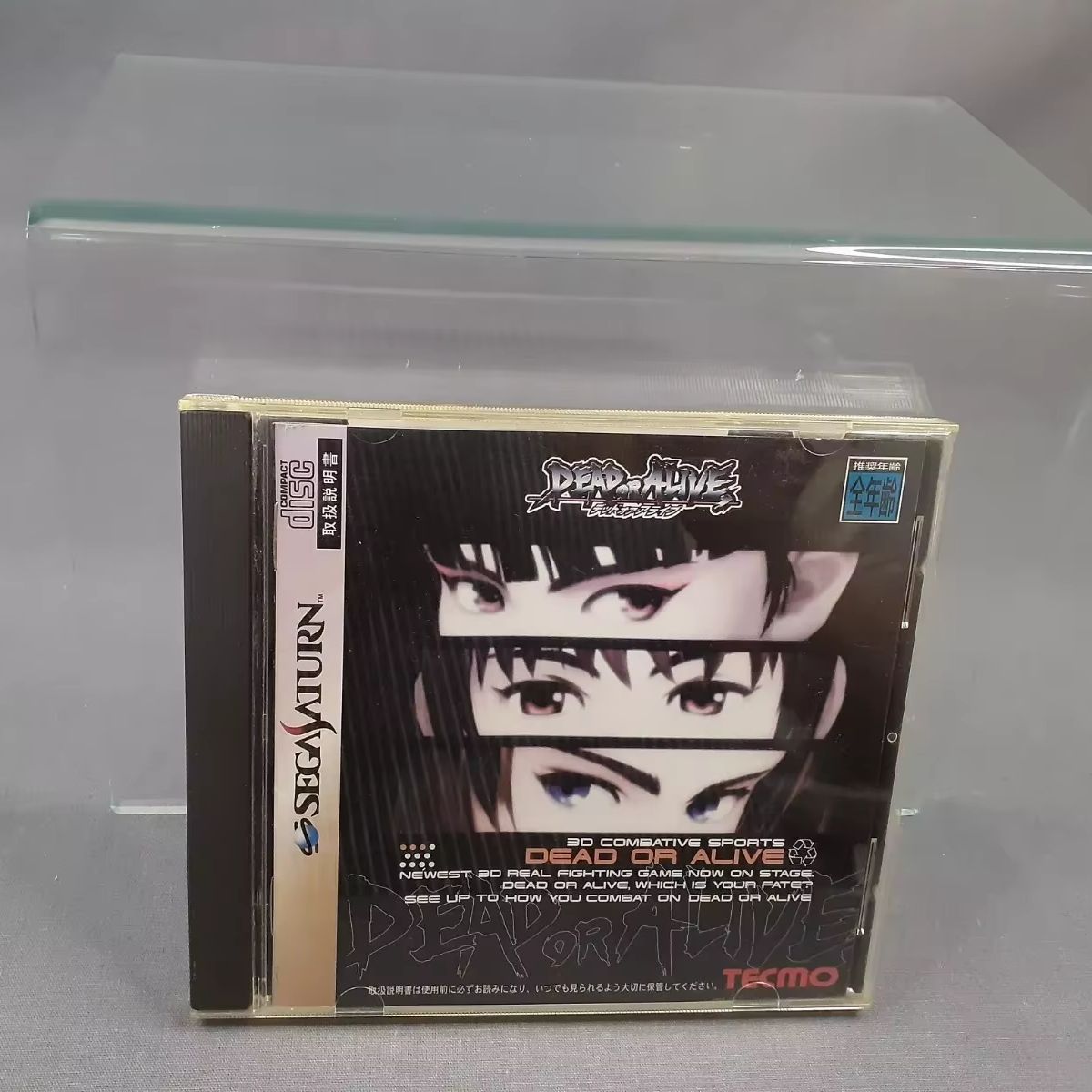 Jogo de Disco Saturn Copy Dead - Retro Gaming Handheld avaliação e preço